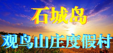 ʯǍu^B(nio)ɽfȼٴ